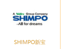 SHIMPO新宝品牌介绍